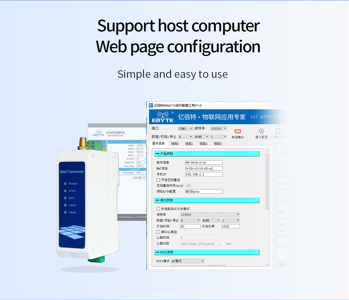 Support host computer Web page configuration