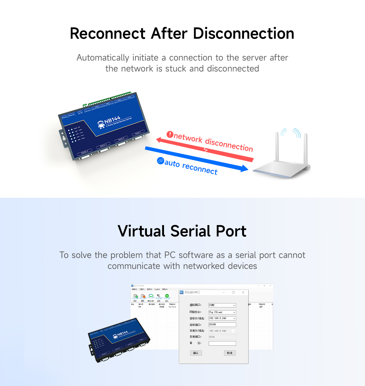 Reconnect After Disconnection Virtual Serial Port