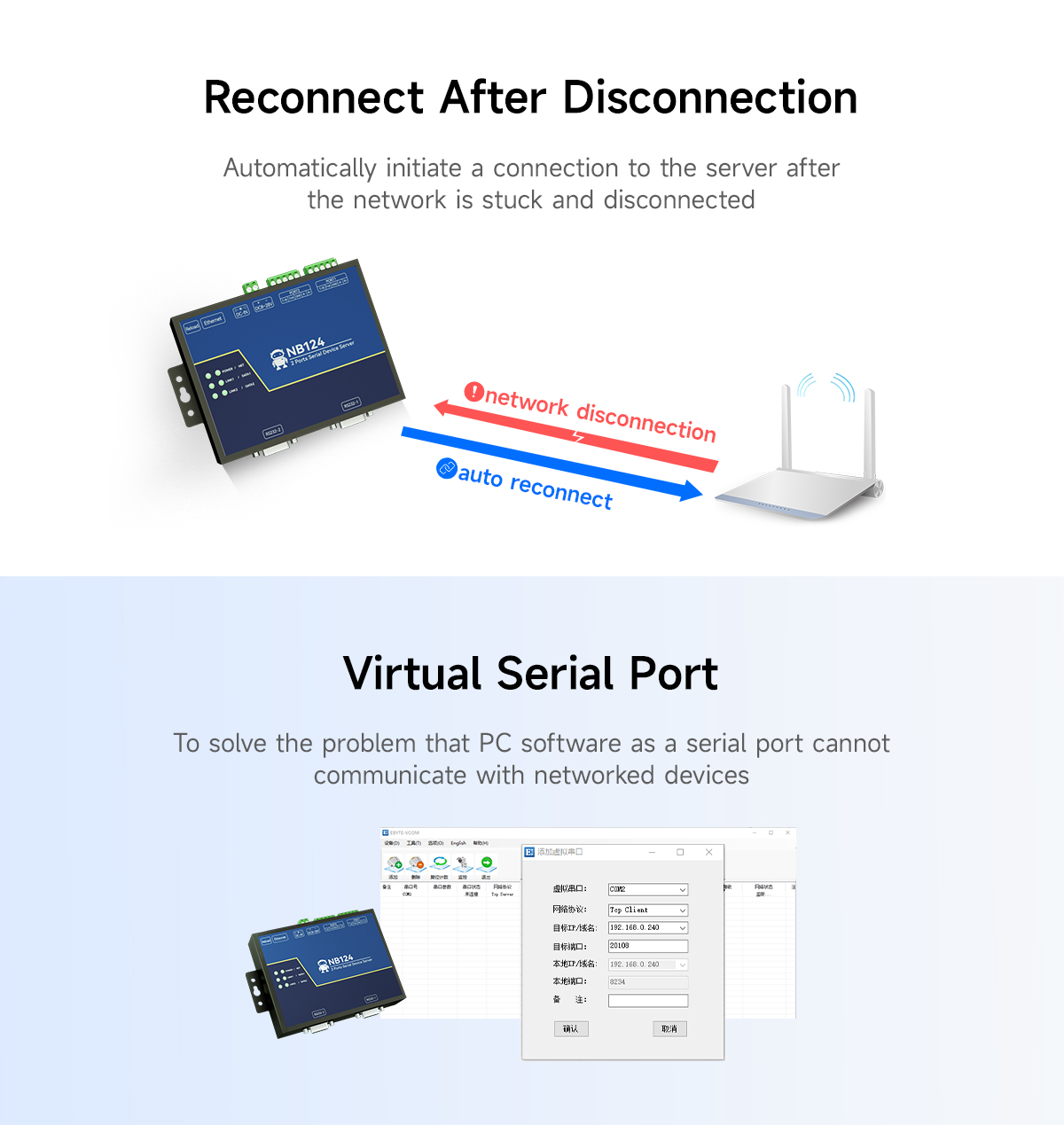 Reconnect After Disconnection Virtual Serial Port
