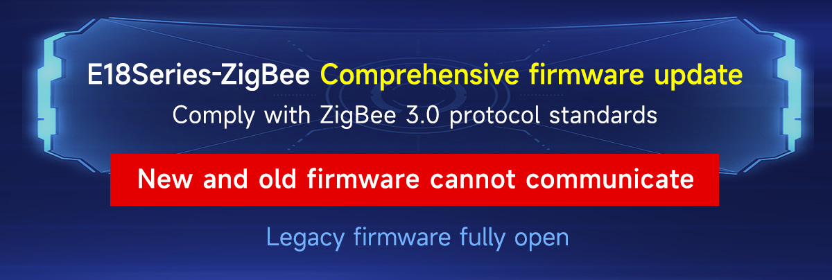 E18 Series-ZigBee Comprehensive firmware update