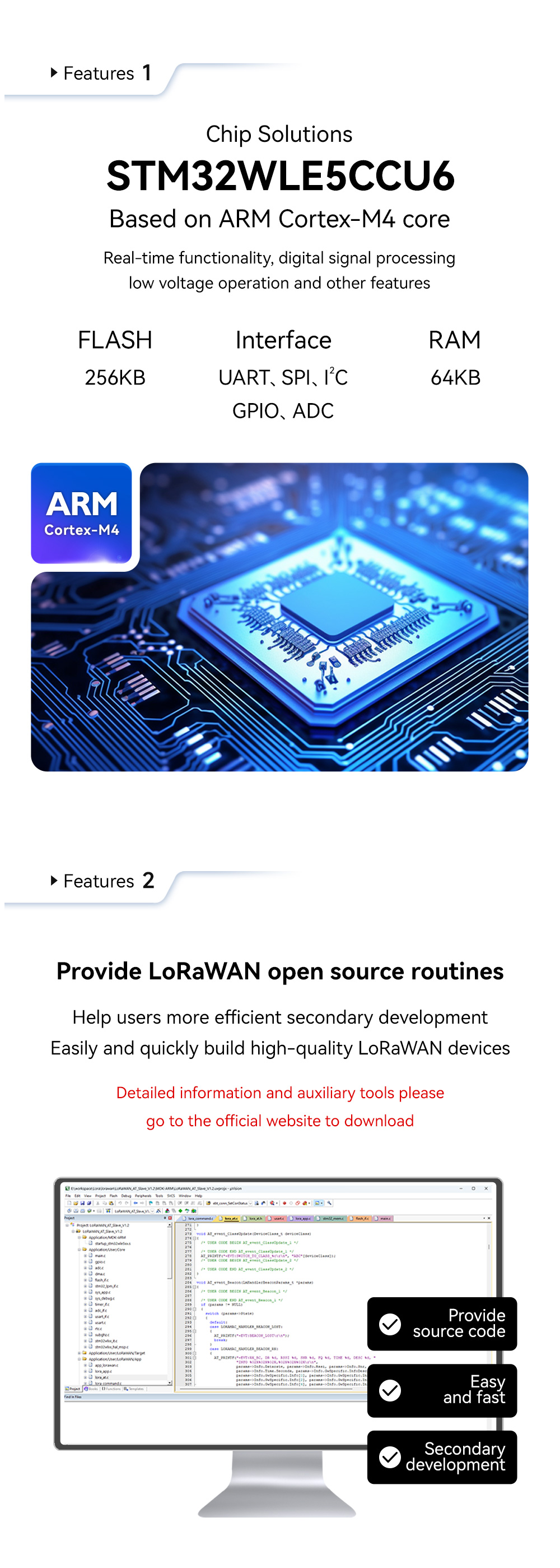 STM32WLE5CCU6 chip