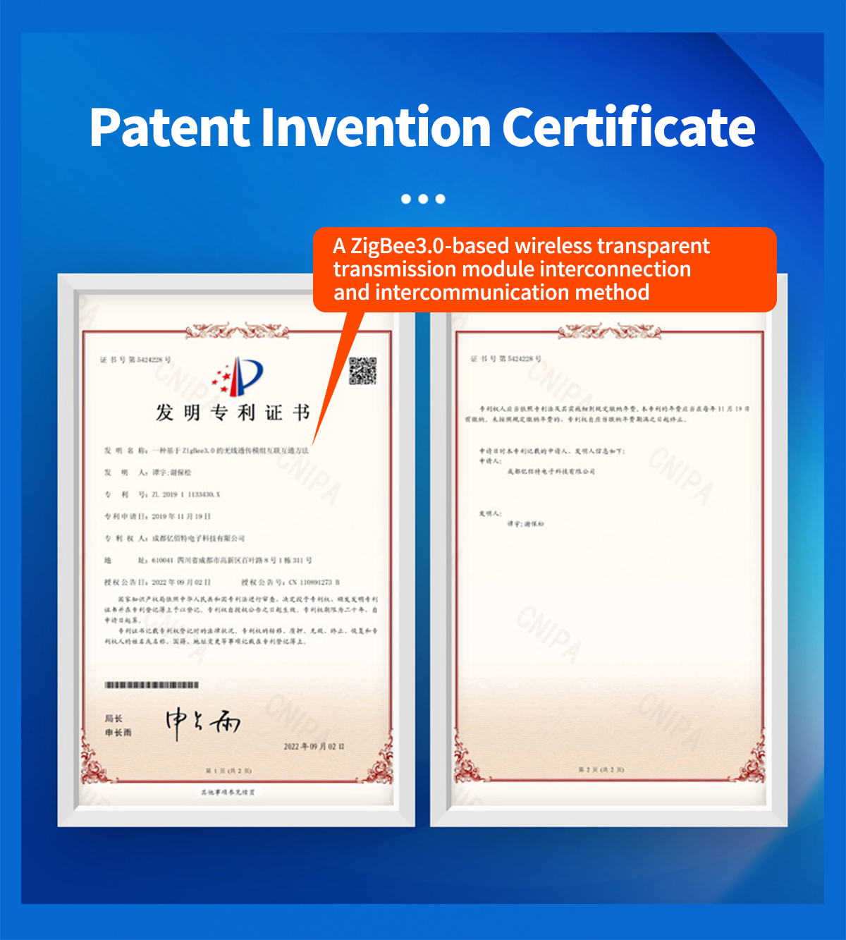 ZIGBEE 3.0 Patent Invention Certificate