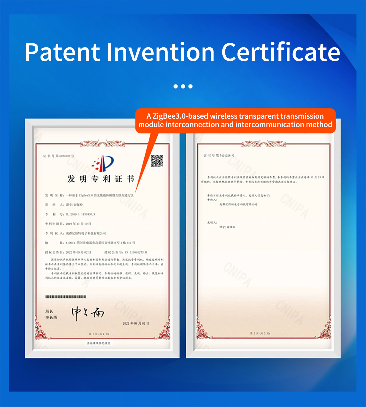 E18-DTU(Z27-ETH) Patent Invention Certificate 