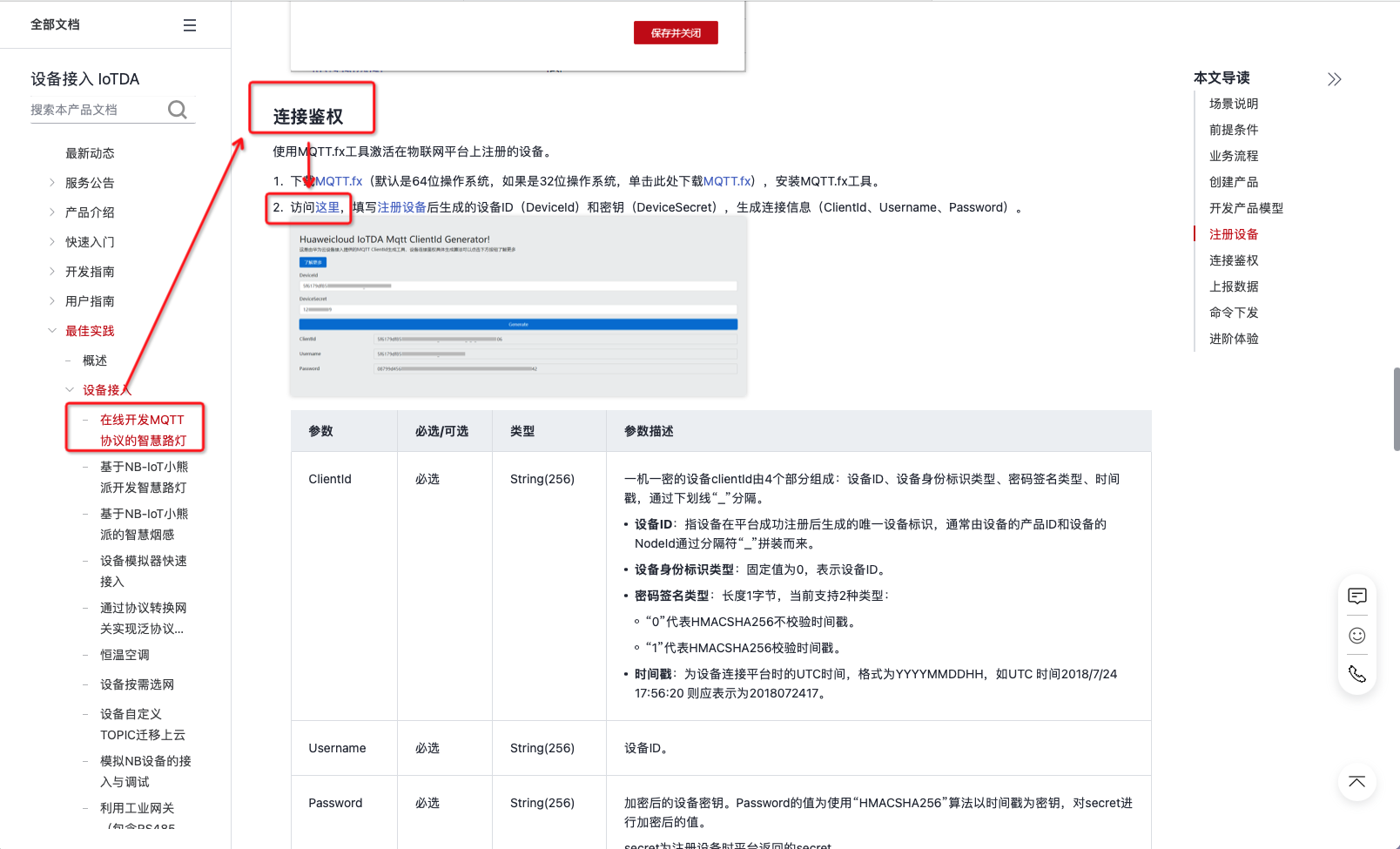 huawei cloud -15