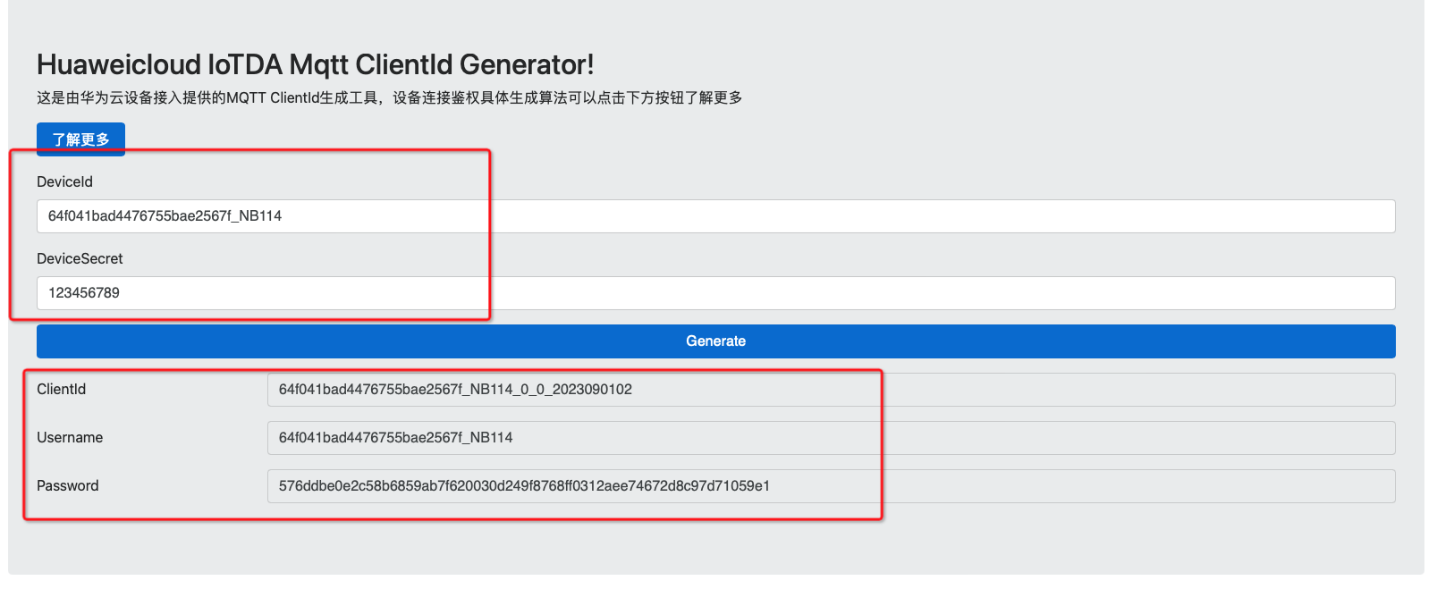 huawei cloud -16